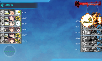 ゲージ破壊2回目