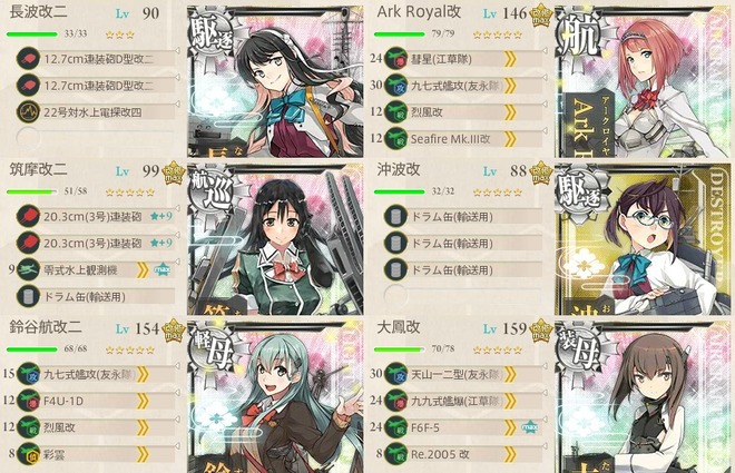 5-4:精鋭「三一駆」、鉄底海域に突入せよ!