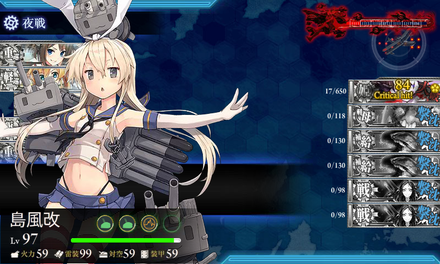 E4 島風