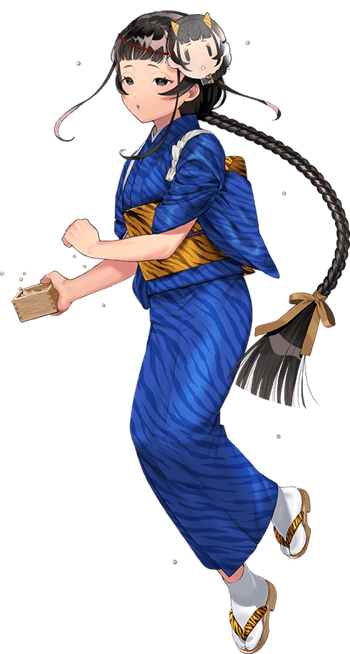 【節分】山汐丸