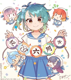 赤坂ゆづ:六周年