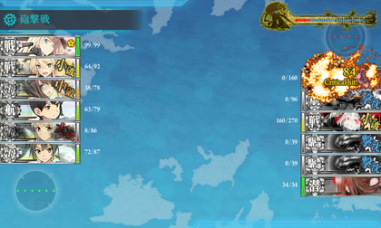 4回目