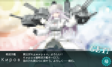 「Киров」モザイク