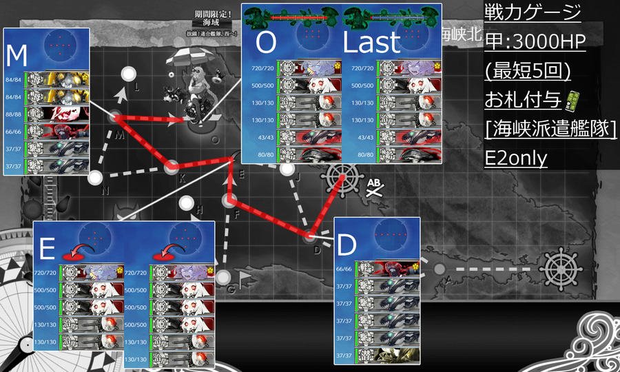 2018early fall E2-2MAP