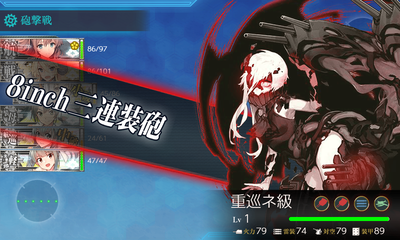 大破撤退1回目
