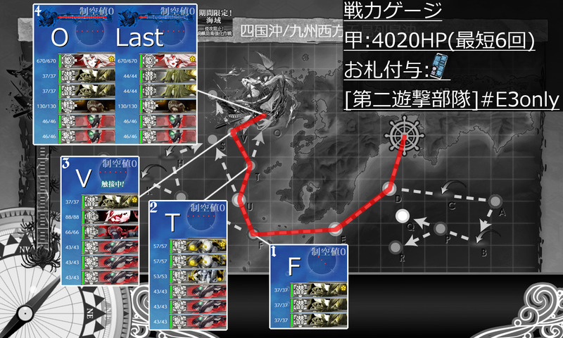 2020rs e3 map