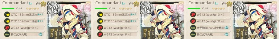 対陸上深海棲艦用