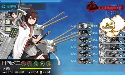 ゲージ破壊2回目