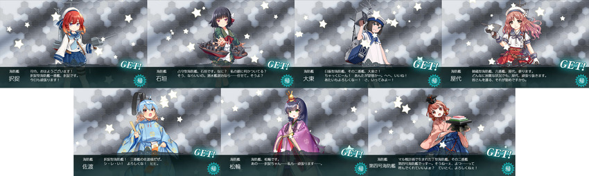 2022冬イベント海防艦釣果