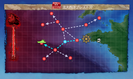 海域拡張前