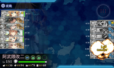 3-2:出撃3回目