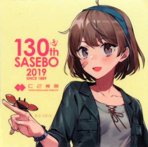 い号作戦 を 南西諸島海域の制海権を握れ と同時消化 お出掛けmodeはゲーム内に実装されるのか Naruの今を生きる い号作戦 を 南西諸島海域の制海権を握れ と同時消化 お出掛けmodeはゲーム内に実装されるのか Naruの今を生きる
