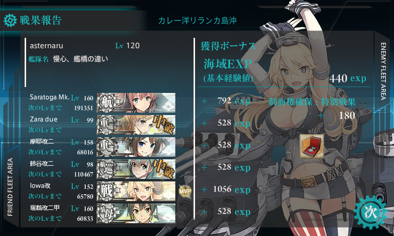 1月の4-5