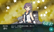 酒匂ドロップ