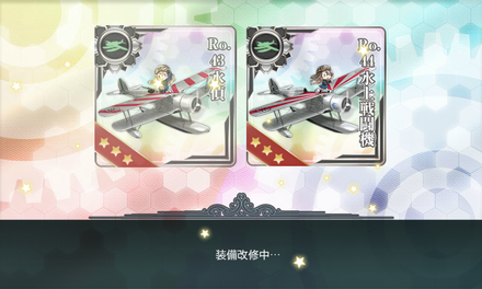 Ro.44水上戦闘機