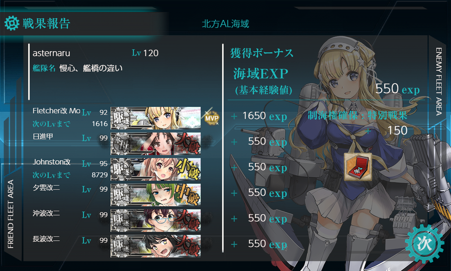 7月の[#3-5]