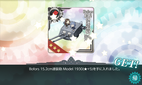 Bofors15.2cm連装砲 Model1930★5