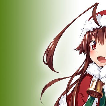 Xmas球磨
