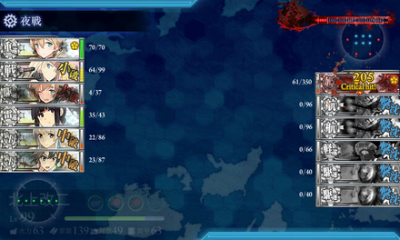 旗艦落とせず