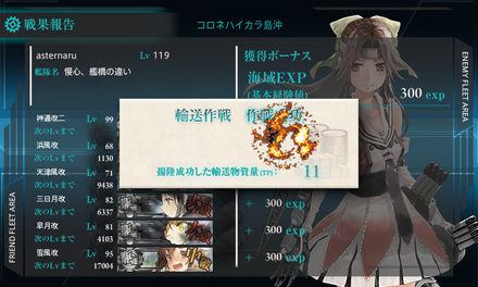 e2 last