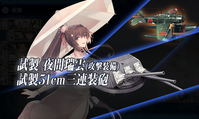 ゲージ破壊4回目