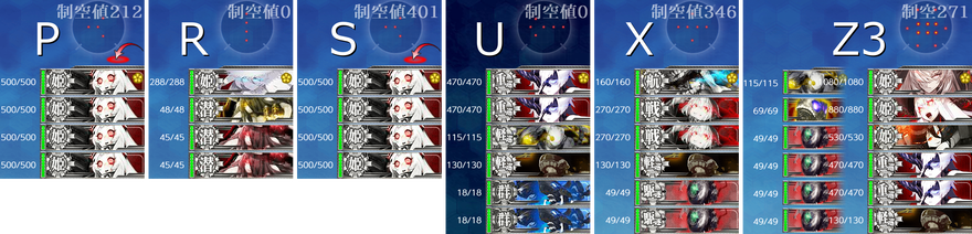 2021Su E3-4r Enemy