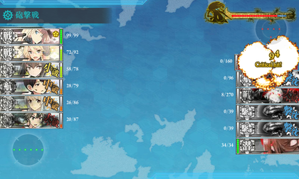 1回目
