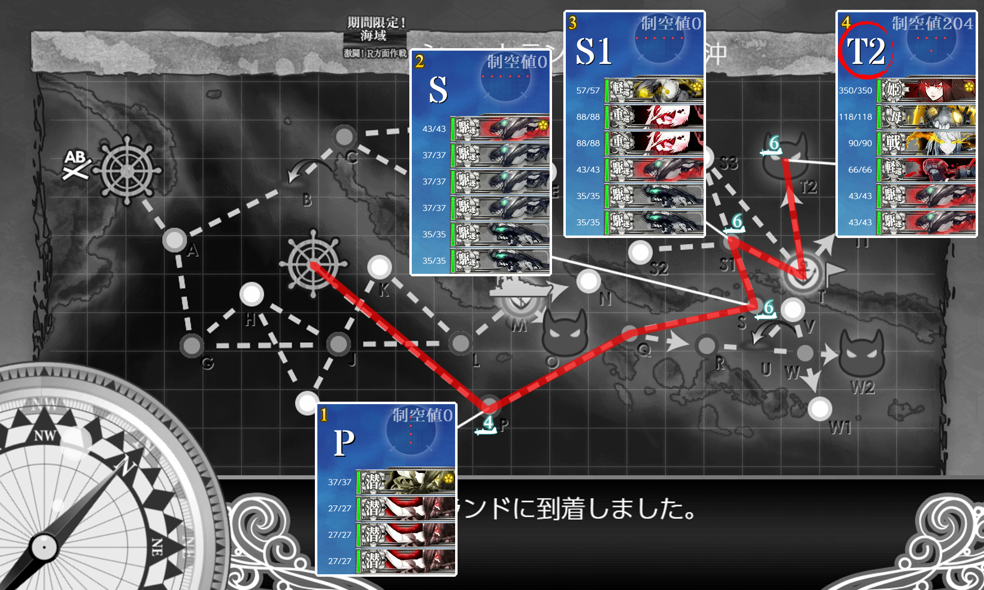 22春イベ E2 3甲 装甲破砕 進出 R方面航空部隊 Naruの今を生きる