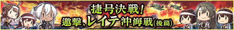 2018冬イベント バナー1