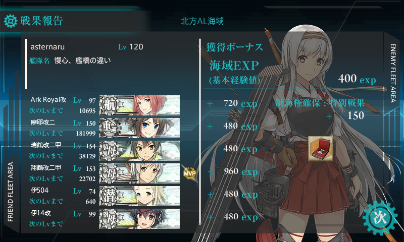9月の3-5