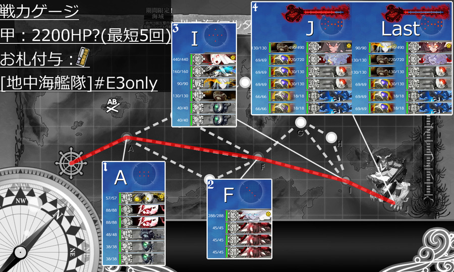 2019summer e3-1 map