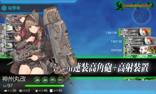 ゲージ破壊1回目