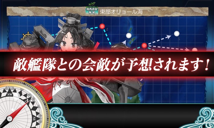 オリョール海で耐久改修のパートナー探し