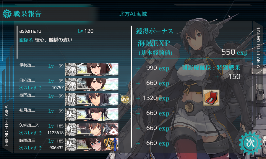 6月の[#3-5]