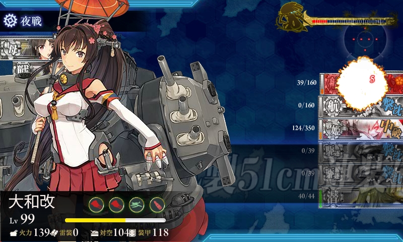 kancolle_150830_205558_01
