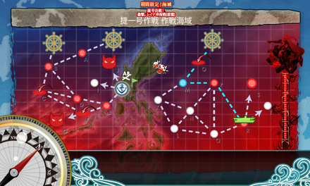 最短√でRマス空襲を受けると……