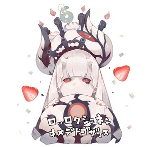 アキラ:六周年