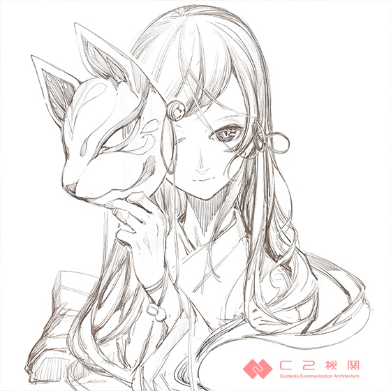 スベカラク 櫂-Subekaraku KAI-