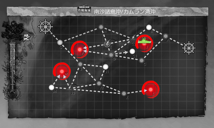 2025Sp E6-1 海域拡張