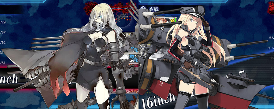 Bismarck 欧州水姫