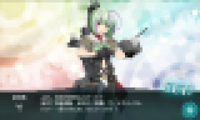 「竹」モザイク