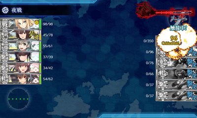 ゲージ破壊3回目