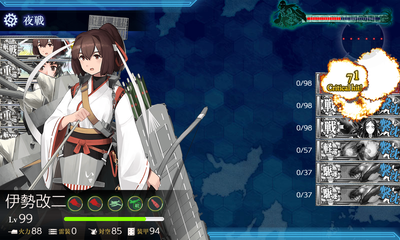 ゲージ破壊3回目