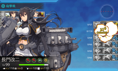 W3マスS勝利