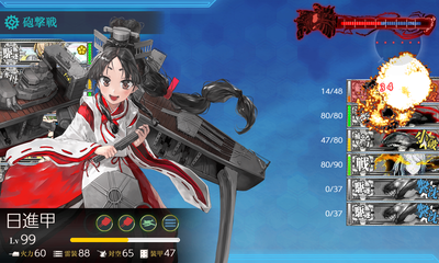 ゲージ破壊3回目
