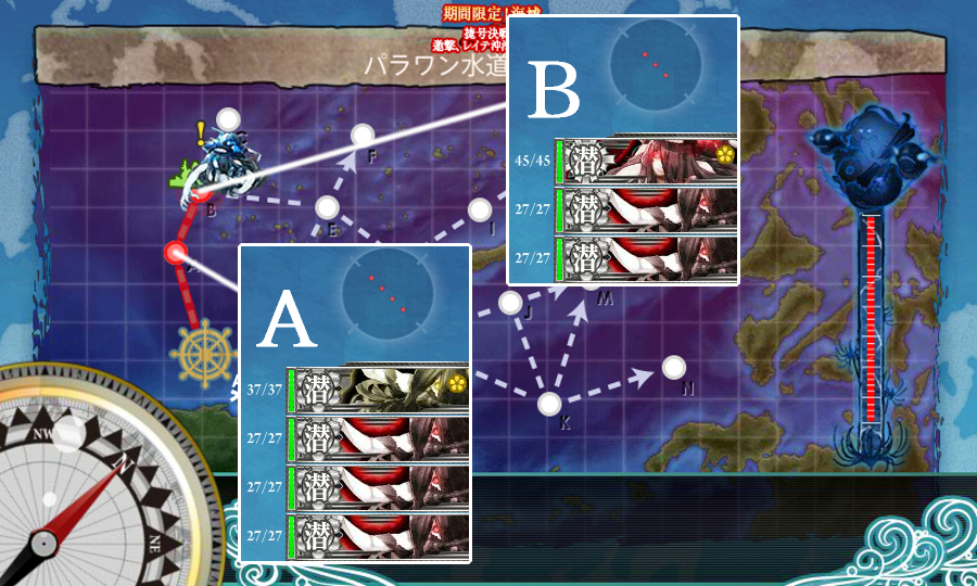 2018winter e1 gimmick1