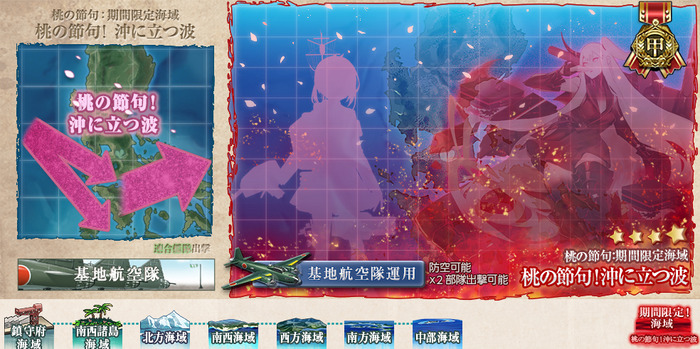 2020(冬?)ミニイベント甲種勲章