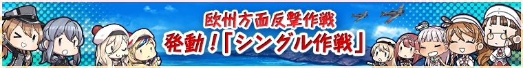 2019夏イベントバナー