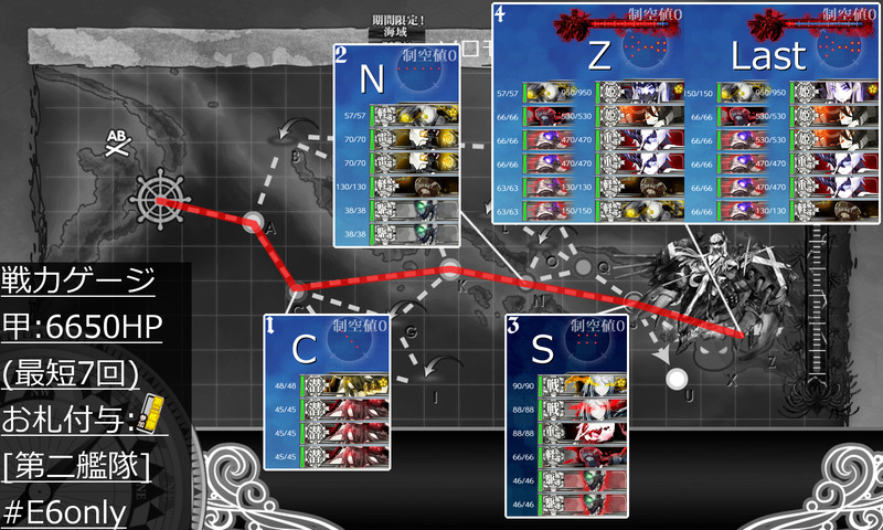 2020rs e6-2 map