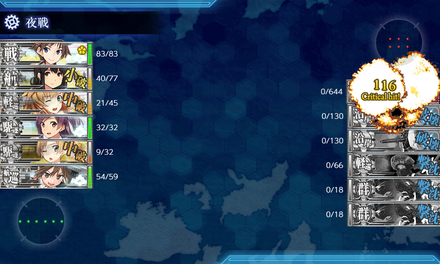 利根 連撃2